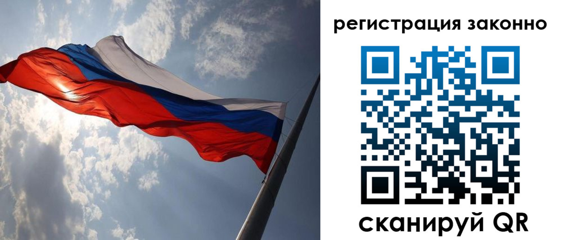 регистрация в Тогучине