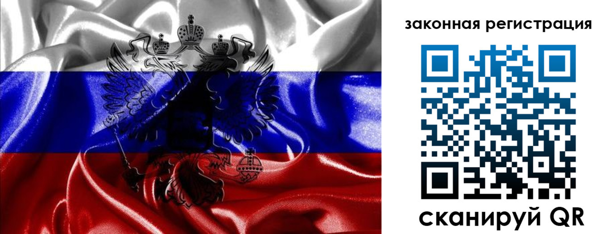 найти адрес прописки в Тогучине