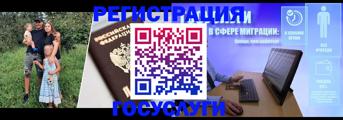 прописка паспорт в Тогучине